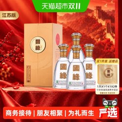 今世缘 国缘对开 42%vol 柔雅型白酒