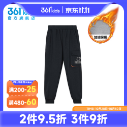 361° K52443505-2 针织加厚 经典黑 140cm 儿童长裤