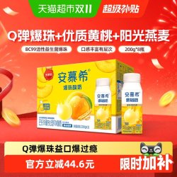 安慕希 黄桃燕麦荔枝爆珠常温酸奶