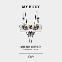 移动端、88VIP：MY BODY 睫毛蕾丝镂空文胸套装