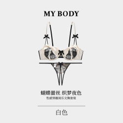 MY BODY 睫毛蕾丝镂空文胸套装