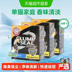 艾禾美 铁锤猫砂蓝标12.7kg