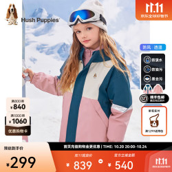 暇步士 可拆卸羽绒服三防风衣2件套 浅粉 120cm