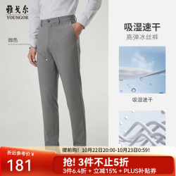 雅戈尔 VCSX313024XWA 混纺弹力 浅咖 32(175/80A) 男士休闲裤