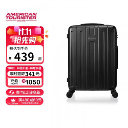 美旅 2025行李箱女耐用轻便20寸拉杆箱万向轮旅行箱TC3 陨石炭黑 28英寸