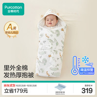 全棉时代 婴儿抱被 可脱胆加厚纯棉 林间小松鼠 90cm×90cm