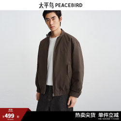 太平鸟 哈灵顿羽绒服 可可棕 M