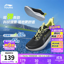 李宁 YKFW076 反光减震回弹 黑色 36 儿童运动鞋