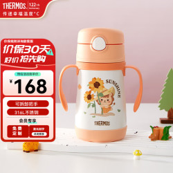 THERMOS 膳魔师 儿童吸管杯双耳把手保温杯小容量幼儿园水杯316L不锈钢TCKC 向日葵（带把手） 305ml