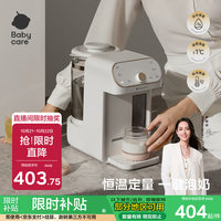 babycare 恒温水壶婴儿 泡奶机定量出水恒温壶婴儿调奶器奶瓶冲奶机 2L