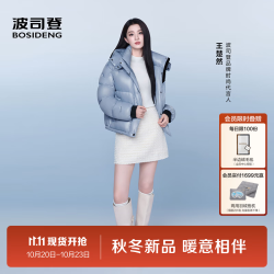 波司登 90鹅绒 经典泡芙脱卸帽 海盐蓝 S 160/84A 女士羽绒服