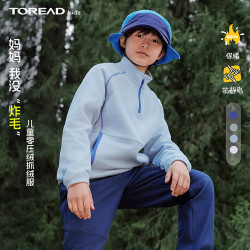 探路者 儿童抓绒2026年新款男女童抗静电半拉链立领抓绒服QACCBO95220 碧落蓝 170