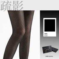 移动端：轻禾「疏影」黑丝镂空一体式吊带袜情调红色性感连裤袜防滑渔网袜
