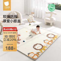 贝肽斯 宝宝爬行垫加厚家用婴儿地垫无味客厅儿童泡沫爬爬垫 狮子游园会+迷宫之旅 120CM*180CM*2CM