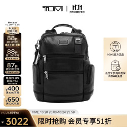 TUMI 09923681DLO 牛皮革 黑色 常规 男士双肩包