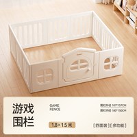移动端：丸丫 安全护栏 黄色/白色/灰色
