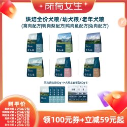 鲜朗 低温烘焙狗粮