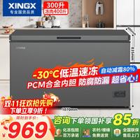 星星 冰柜商用大容量家用冷冻柜300/400/500升一级能效无需频繁除霜 300升
