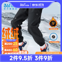 361° 雨屏科技加绒加厚梭织长裤 经典黑 175