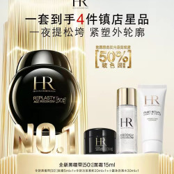 赫莲娜 HR赫莲娜 黑绷带面霜 15ml（赠黑绷带5ml，到手20ml，加赠慕斯20ml、小露珠30ml）