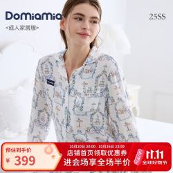 DOMIAMIA 孕妇哺乳待产睡衣长袖夏季薄款产后月子服产妇家居服哺乳服 长袖月子服(无哺乳口)-云果织蔓 L
