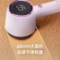 志高 衣服毛球修剪器去毛器割刮剃毛器打毛机去球器毛球神器不伤衣