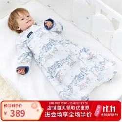 DOMIAMIA 婴儿恒温豆豆绒可拆卸袖薄夹棉一体睡袋 M码