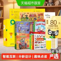 88VIP：PIYO PEN PIYOPEN小鸡球球AI智能点读笔32Gwifi版0-6岁全科启蒙
