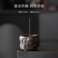 灵沐 办公室茶桌鎏金铁釉敦煌香插