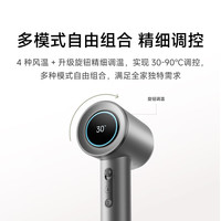 米家 GSHS4PLX 水离子电吹风Pro 浅月白