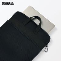 無印良品 MUJI 无印良品 14 英寸聚酯纤维直立式电脑保护套