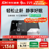 瑞迈特 G2S A20 呼吸机