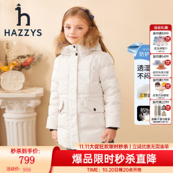 哈吉斯 HZQDGD24CR639 三防保暖 奶油色 120 儿童羽绒服