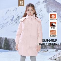 英氏 厚暖中长款羽绒服儿童三防保暖连帽外套冬季超韧绒