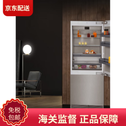 GAGGENAU 德国进口400系嵌入式冰箱RY492303家用可组合 RY492303