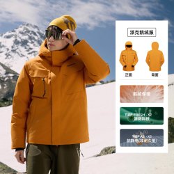 探路者 羽绒服男女鹅绒700+蓬滑雪服防寒保暖派克服抗静电