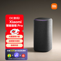 小米 智能音箱 Pro
