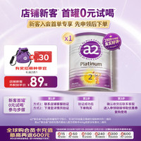 a2 Platinum系列 较大婴儿奶粉 澳版 2段 400g