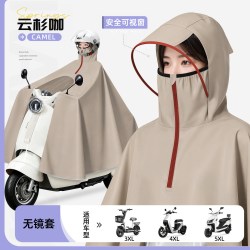 雨衣雨披电动电瓶车长款全身防暴雨成人男女加厚加大摩托骑行专用