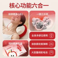 奥克斯 肩颈椎按摩仪正品腰背部全身自动多功能揉捏枕热敷疏通神器