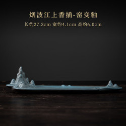 灵沐 沉香艾草陶瓷茶道烟波江上香插