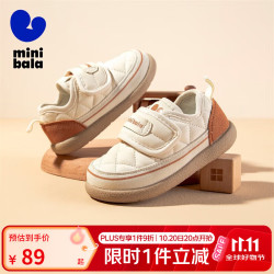 迷你巴拉 minibala）童鞋儿童学步鞋春秋季新款宝宝婴童缓震护踝休闲单 米白色 21