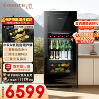 卡萨帝 揽光170升嵌入式风冷无霜冰吧大容量多功能客厅小冰箱小型冰柜LC-170WLC96D1U1