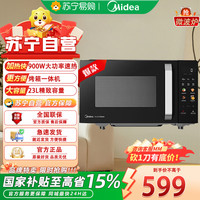 美的 家用变频微波炉烤箱一体机 900W光波炉平板加热23升 C30 内置菜单