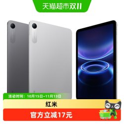 小米 平板电脑 REDMI Pad 2 SE  红米平板