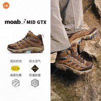 迈乐 MOAB3 GTX专业防水中帮徒步鞋男女户外耐磨越野登山鞋