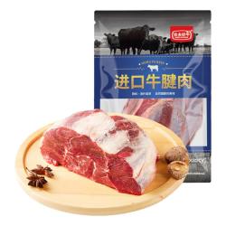 农夫好牛 原切牛腱子金钱腱1000g