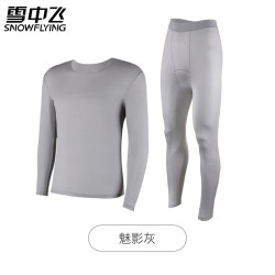 雪中飞 无痕男士保暖内衣套装 魅影灰
