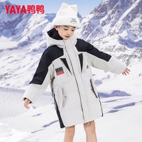 88VIP：YAYA 鸭鸭儿童羽绒服冬装新款男女童中长款连帽加厚中大童装学生外套CC