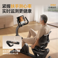 麦瑞克 卧式健身车老人运动康复训练脚踏车家用器材自行车动感单车